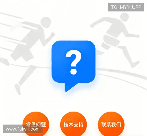 问题解答站